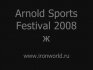 Arnold Sports Festival 2008 - женщины