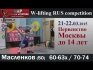 21-22.03.2015.MASLENKOV-50.(60,63х/70,74).Moscow Championship to 14 years.