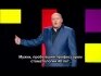 Dara O Briain - Science doesn't know everything (r