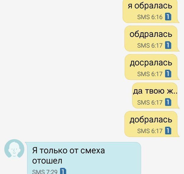 Что означает т9 в переписке у подростков