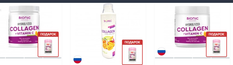 спортивные добавки